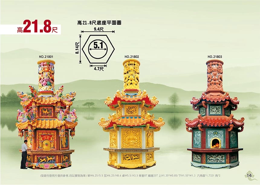 金爐工廠,廟宇工廠,宗祠,神像,廟宇建造,金亭,傳說藝品有限公司,金爐製造,傳說藝品,傳說,chuanso,環保金爐,金爐,廟宇建築,土地公廟,傳說金爐