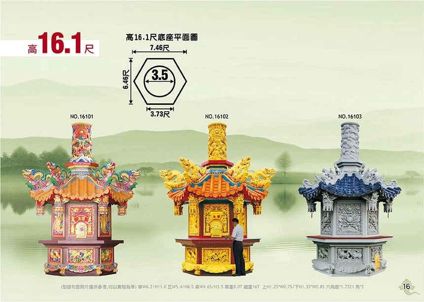 廟宇建造,金亭,傳說藝品有限公司,金爐製造,傳說藝品,傳說,chuanso,環保金爐,金爐,廟宇建築,土地公廟,傳說金爐,金爐工廠,廟宇工廠,宗祠,神像